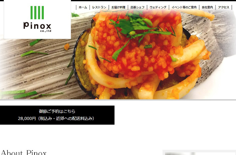 catering-chef2