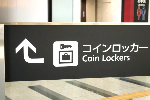 coin-locker-surprise4